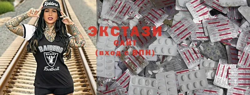 Ecstasy MDMA  Высоцк 