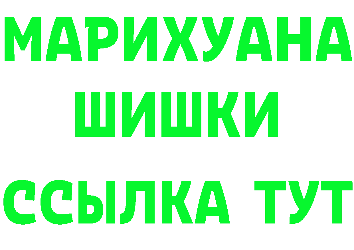 APVP СК КРИС зеркало нарко площадка OMG Высоцк