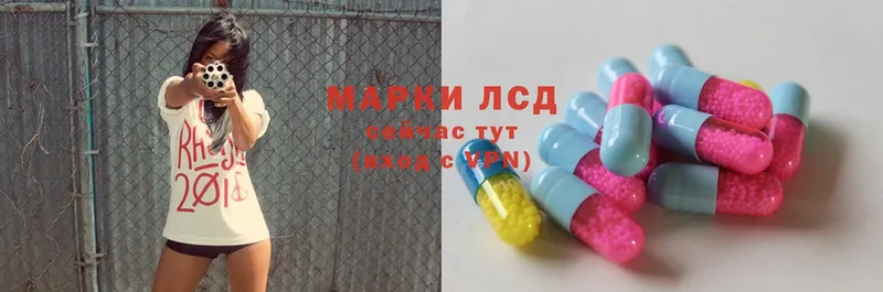 ссылка на мегу маркетплейс  Высоцк  ЛСД экстази кислота 