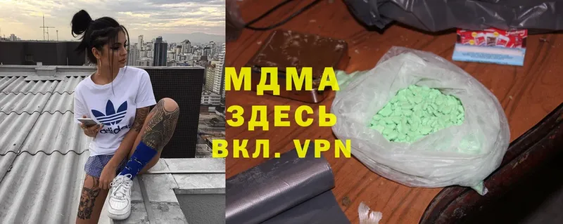 блэк спрут ССЫЛКА  Высоцк  MDMA VHQ 